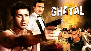 सनी देओल अमरीश पूरी की जबरदस्त ब्लॉकबस्टर एक्शन फिल्म quotघायलquot Ghayal Hindi Full Movie  sunnydeol [upl. by Ventura]