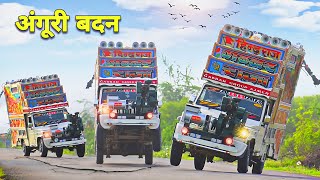 अंगूरी बदन  Angoori Badan  Trance Mix Song  Dj Pickup Stunt  Bollywood Old Song [upl. by Nera]