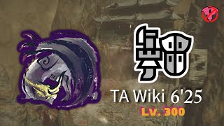 MH Rise Sunbreak Lv 300 Chaotic Gore Magala Gunlance  625 TA Wiki PS5 [upl. by Nauquf376]