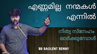 Ennamilla Nanmakal Ennil  Malayalam Worship song brother RAGLENT BENNY [upl. by Kosak]