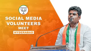 Live Social Media Volunteers Meet  BJP4Telangana  Hyderabad  K Annamalai  elections2024 [upl. by Onig]