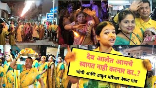 कुटूंबाचे देव कुलदैवत आले नेरुळ गावात 🔥Dev Maza Malhari Nerul Village festival Jejuri [upl. by Harrat]