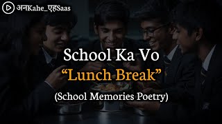 School Lunch Break Poetry  School Days Memories  Anuj Verma [upl. by Sirrad]