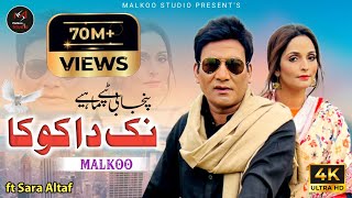 Nak Da Koka  Malkoo Ft Sara Altaf  نک دا کوکا  Tappay Mahiye  Malkoo Studio [upl. by Ashlan]