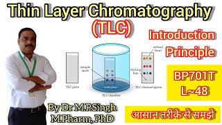 Thin Layer Chromatography  Intro amp Principle  Instrumental Method of Analysis  BP701T  L48 [upl. by Althee36]