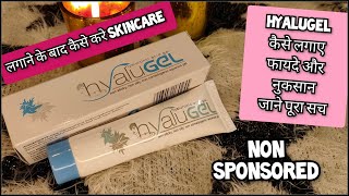 Hyalugel Review  फायदे और नुकसान  Hyalugel hyaluronic acid gel uses  Shruti Mishra [upl. by Zaremski494]