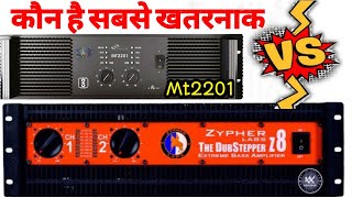 Zypher Z8 amplifier vs Mt2201 Amplifier who is the winner🏅  Mt2201 vs Z8 Amplifier [upl. by Dedra253]