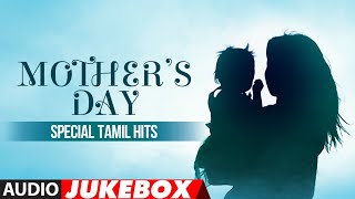 Happy Mothers Day Special Hits Jukebox  Full Audio Jukebox  Mothers Love  New Tamil Song 2020 [upl. by Anib]