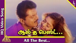 All The Best Video Song  Aravindhan Tamil Movie Songs  Sarath Kumar  Nagma  Yuvan Shankar Raja [upl. by Enaerb873]