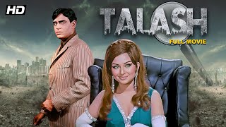 Talash  Full Movie  Rajendra Kumar  Sharmila Tagore  Superhit Hindi Movie [upl. by Reniar]