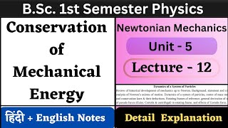 Conservation of Mechanical Energy  BSc 1st Semester Physics  Unit5  L12  Newtonian Mechanics [upl. by Treblig]