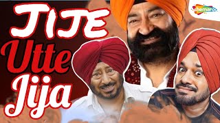 ਜੀਜੇ ਉੱਤੇ ਜੀਜਾ  Jije Utte Jija  Bhalla Ghuggi Bhatti BN  Comedy Scene  Punjabi Movie Jija Ji [upl. by Ondrea868]