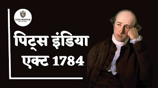 पिट्स इंडिया एक्ट 1784 ई० । Pits India Act 1784 In Hindi ।। Constitutional Development Of India [upl. by Assirek271]