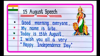 Speech On 15 August In English 2024  Independence Day Speech  15 August Speech In English [upl. by Eimaj958]