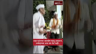 Pandharichi Wari  टाळ मृदंगाचा जयघोष चालू असताना उत्साहाच्या आड वय येत नाही MaxMaharashtra [upl. by Wamsley473]