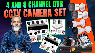 Best CCTV Camera Setup for Home  Best Budget CCTV Camera [upl. by Etteinotna]