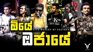 Oye Ojaye ඕයේ ඔජායේ Live Cover By Feather 2023 [upl. by Ahsil]