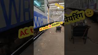 Door pocket cleaning in train  inspection of train  work in railway job train coaches railway [upl. by Belen]