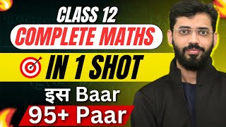 Complete Class 12 MATHS in ONE SHOT 2024  CLASS 12 MATHS ONE SHOT 2024  VISHAL MAHAJAN [upl. by Ertemed]