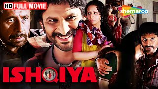 Ishqiya Full Movie Vidya Balan Naseeruddin Shah Arshad Warsi  Story By Gulzar [upl. by Nitsyrc]