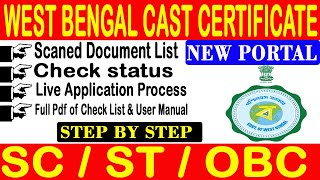 How to Apply New SCSTOBC Certificate Apply Online Full Process 2020  West Bengal  New Portal [upl. by Darahs]