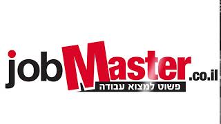 לוח דרושים וחיפוש עבודה גוב מאסטר  JobMaster [upl. by Hakkeber]