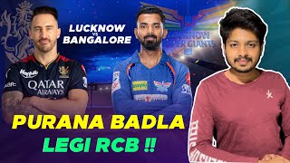 IPL 2024  RCB vs LSG Playing 11 Comparison amp Winner Prediction  MY Cricket Production [upl. by Adnauq59]