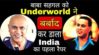 Baba Sehgal आखिर कहाँ खो गए  babasehgal biography In hindi raperos music TheLallantop [upl. by Ymmak]