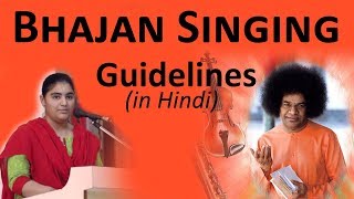 Guidelines For Bhajan Singing  By Sai Student  MsSai Shruti Dubey [upl. by Enylodnewg56]