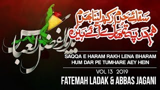 Saqqa e Haram Rakhlena Bharam  Munajat Mola Abbas  Fatemah Ladak amp Abbas Jagani  Nohay 20191441 [upl. by Ahto846]