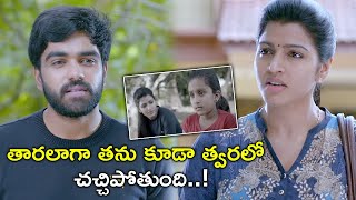 తల్లి ప్రేమకి దెయ్యం కూడా బానిస అవ్వాల్సిందే  Dhansika Latest Suspense Movie Scenes  Ilaiyaraaja [upl. by Nylrehc264]