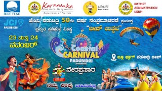 OPEN WATER NATIONAL SWIMMING COMPETITION  COASTAL CARNIVAL PADUBIDRI  LIVE [upl. by Wengert401]