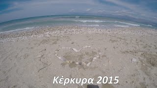 Corfu Holiday 2015 [upl. by Linker]