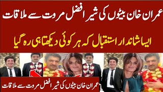 Jemima Khan Share Imran khan Memorable Video MASHA ALLAH [upl. by Kutzenco586]