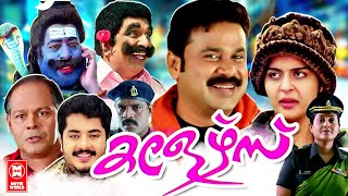 Colours Malayalam Full Movie  Dileep  Roma  Bhama  Malayalam Comedy Full Movie [upl. by Otreblide]