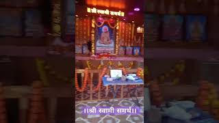 श्री स्वामी समर्थ केंद्र उंडाळे  swamisamarth swami god myplace myfirstvlog mylove [upl. by Oiramal]