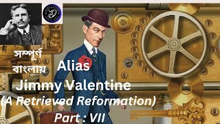 Jimmy ValentineA Retrieved ReformationO HenryWilliam Sydney PorterFinal Part [upl. by Cora]