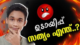 Jinn here ഉടായിപ്പ് ആണോ  THE TRUTH OF JINN HERE 😎😉 [upl. by Honan]