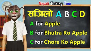 SAJILO ABCD सजिलो ABCD A for Apple Nepali Funny Comedy  Nepali Talking Tom [upl. by Frum]