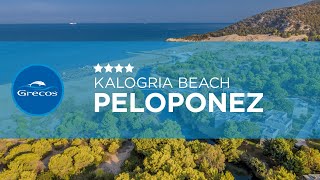 PELOPONEZ  Hotel Kalogria Beach  GRECOS [upl. by Caldeira101]