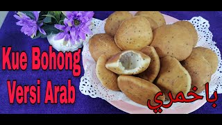 Resep Kue Bohong Versi Arabia Namanya Bakhumri [upl. by Alieka499]