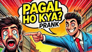 PAGAL HO PRANK  By ek cup fun  prank 2024 [upl. by Akeemaj]