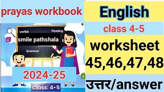 Class 45 prayas English workbook worksheet 45464748 के उत्तर इंग्लिश प्रयास वर्कशीट 45 48 k ans [upl. by Zoes]