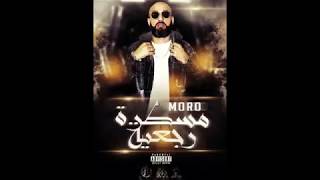 MORO  MOTIF Feat GNAWI مسطرة رجعية [upl. by Kegan610]