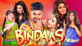 Bindaas  বিন্দাস  Full HD Bengali Movie  Dev  Srabanti  Sayantika  Kharaj  Facts amp Review [upl. by Iaoh535]