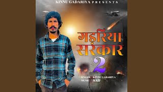 Gadariya Sarkar 2 [upl. by Sitnik]