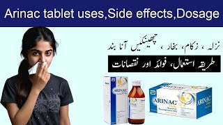 arinac tablet uses in urdu  arinac forte tablet uses in urdu [upl. by Paapanen976]