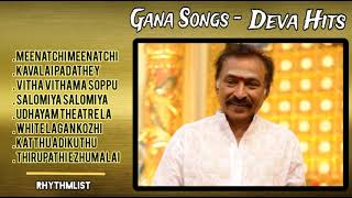 Best gana Songs Tamil90s Favorite Gana Songs Deva Hits Deva Super Hit Gana Songs Old Gana Songs [upl. by Piderit288]