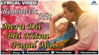 EK MULAQAT FULL AUDIO  Sonali Cable  Ali Fazal amp Rhea Chakraborty  Jubin  Amjad Nadeem  Sameer [upl. by Eveiveneg864]