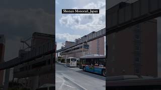 Shonan Monorail  Japan monorail japantraveler japan youtubeshorts [upl. by Oalsinatse741]